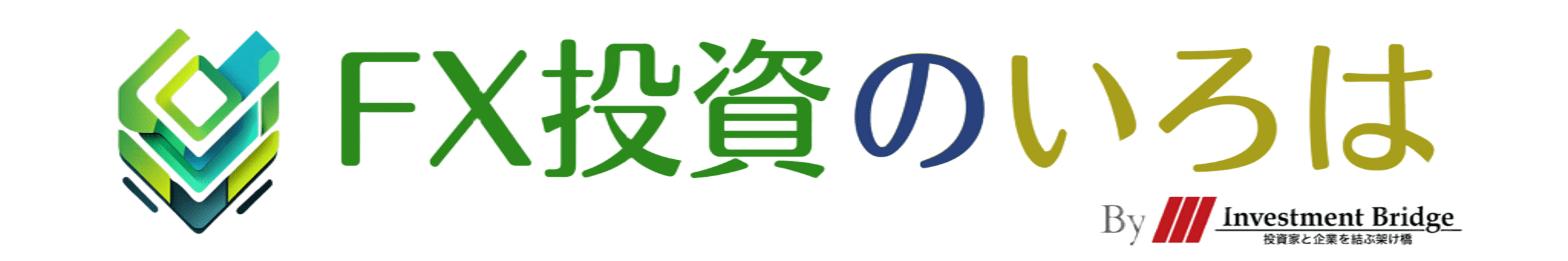 FX投資のいろは